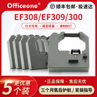 适用逸风EF308 EF309医用封口机色带SHINVA新华医疗XH308 FK201诺金NJ100 EF300美美80