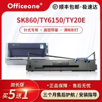适用爱信诺80A-8色带架芯SK860 SK860II TY-20E TY6150 TX186 PD650 UE-160