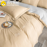 南极人(NanJiren) 家纺 秋冬纯棉磨毛加厚四件套100全棉床上用品被套罩三件套床单床笠4