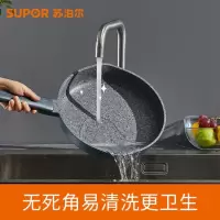 苏泊尔(SUPOR) 平底锅煎锅不粘锅聚油底煎蛋煎牛排锅系列燃气电磁炉通用 28cm直径(2-5人用)EJ28WAN01