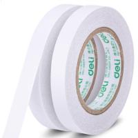 得力双面胶(卷)