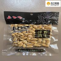 上口 心椒盐花生米60克-h