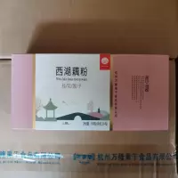 万事隆桂花莲子藕粉350g-h