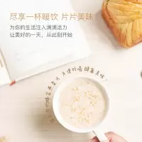 纯燕麦片700g-h