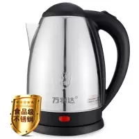 万利达2.5L烧水壶电热水壶