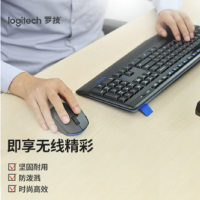 罗技MK345无线键鼠套装黑色