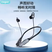 恩谷(ENGUE) 颈戴式运动 蓝牙耳机AP08