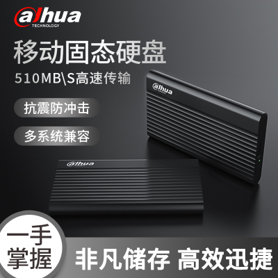 大华(alhua) 移动固态硬盘T70系列500G容量USB3.2 Gen2 Type-C新一代高速读写移动硬盘三年质保