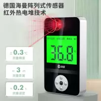 科密 TS-BS100LS 红外自动测温仪 立式温度计测温枪 适用银行药店超市写字楼餐饮店测温仪