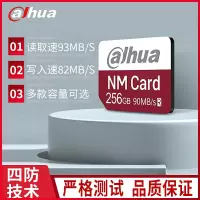 大华(alhua) Nano存储卡N100系列存储卡高速平板手机内存扩容卡华为荣耀扩容适用
