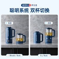 摩飞 破壁豆浆机 MR8200