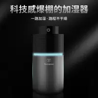 西屋(WESTINGHOUSE) 车载加湿器 VHW-235