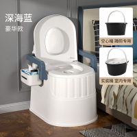 老人坐便器可移动马桶 豪华款深海蓝 空心桶+实心桶