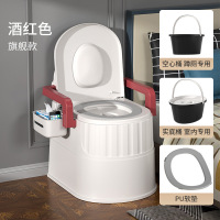 老人坐便器可移动马桶 旗舰款酒红色 PU软垫+空心桶+实心桶