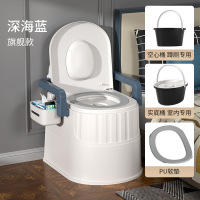 老人坐便器可移动马桶 旗舰款深海蓝 PU软垫+空心桶+实心桶