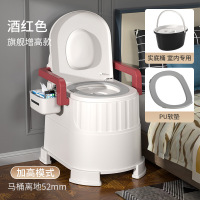老人坐便器可移动马桶 旗舰增高款酒红色 PU软垫+实心桶