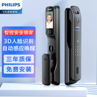 飞利浦(PHILIPS) 无接触式开门带屏全自动推拉密码锁电子锁 双向通话可视 709FVP曜石黑