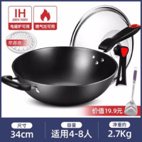 炊大皇(COOKER KING) 炒锅铁锅无涂层不生锈铸铁锅加厚生铁锅燃气电磁炉通用锅具 C34D2 (34cm)