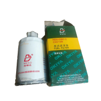 TRW 浩钢达 燃油滤芯CX0710B/VC206C柴油滤清器 燃油滤芯