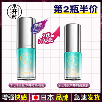 木井村淫羊藿快感增强液2代2