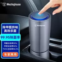 西屋(WESTINGHOUSE) 车载空气净化器 VAW-136