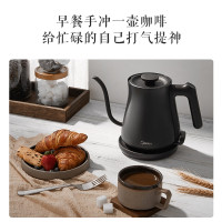 美的(Midea)电水壶热水壶手冲壶咖啡壶茶艺壶电热水壶自动智能断电07E301