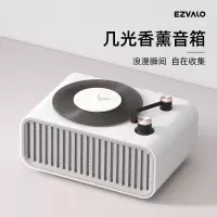 几光 香薰音箱AS1-W