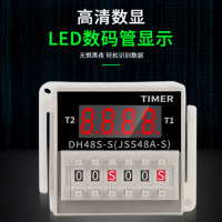 企采严选时间继电器 JS14-P/