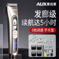 囍诺 奥克斯S8理发器 标配+双普通剪刀+刀头
