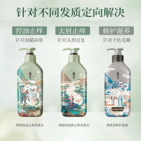 阿道夫(ADOLPH) 茶麸冰护理专研无硅油洗发水(祛油止痒)-山海经350ml