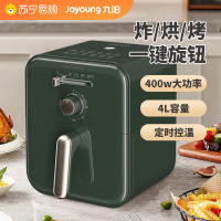 九阳(Joyoung)空气炸锅大容量家用炸薯条机无油煎炸空气炸锅 KL32-VF167[单旋钮加拨杆] 4L
