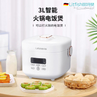 丽特斐 3L智能火锅电饭煲XP-K3