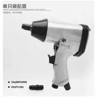 中泰 风扳机B30A
