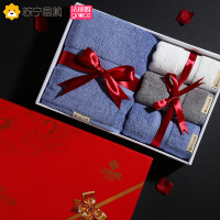 洁丽雅纯棉毛巾浴巾礼盒套装商务婚庆回礼团购定制员工福利批发