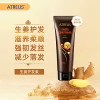 Atreus 泰国进口生姜护发素250ml滋养柔顺强韧养发光泽柔顺滑润发乳护发素