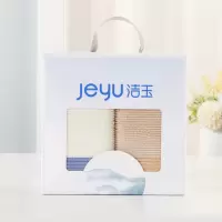 洁玉(Jeyu) 涟漪长绒棉单条毛巾礼盒