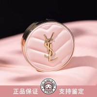 YSL粉色皮革气垫 B10# 12G