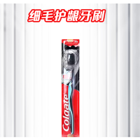 高露洁 细毛护龈备长炭软毛成人牙刷