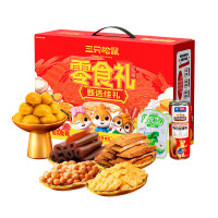 坚果礼盒-红金礼