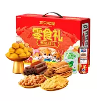 坚果礼盒-红金礼
