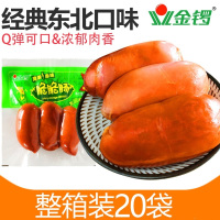 旺旺龙年大礼包1178g