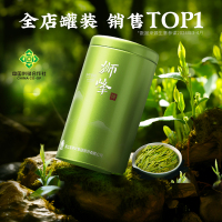 狮峰牌2025新茶预售绿茶特级龙井茶叶杭州明前龙井43号春茶罐装50g
