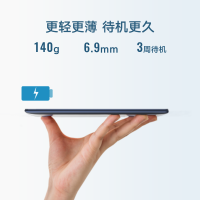科大讯飞(iFLYTEK) 电子书阅读器C1智能英语本R1-Pro