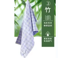 洁玉(Jeyu) 甄柔抗菌三套装礼盒