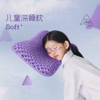 翼眠 深睡格子TPE无压枕 儿童型