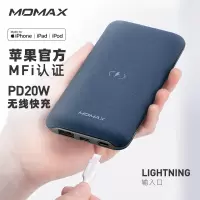MOMAX摩米士无线充电宝pd20W快充MFi认证10000毫安适用苹果14华为22.5移动电源iphone12ProM
