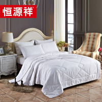 恒源祥 压花蚕丝被 HYX038BZ