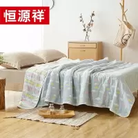 恒源祥 六层纱布儿童毯-彩云蓝 HYX070MJ