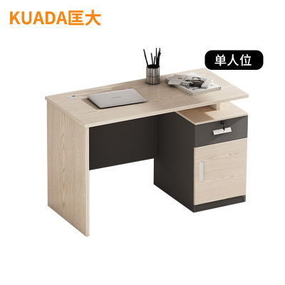 匡大 单人位职员桌KDBZ-16B1413