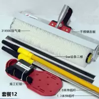 PVC自流平施工工具套装 消泡滚筒 钉鞋 刮板环氧 钉鞋 齿条